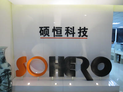 天津市碩恒科技發展有限公司 深耕軟件開發，賦能智慧未來